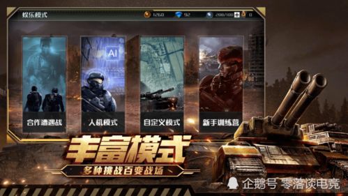 全球行动进游戏有攻略吗 VS 石头桥游戏攻略 全球行动进游戏有攻略吗 VS 石头桥游戏攻略