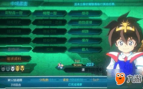 手游攻略游戏攻略 VS 编程机器人大战游戏攻略 手游攻略游戏攻略 VS 编程机器人大战游戏攻略