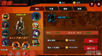 gbc攻略游戏 VS 落魄改造游戏攻略 gbc攻略游戏 VS 落魄改造游戏攻略