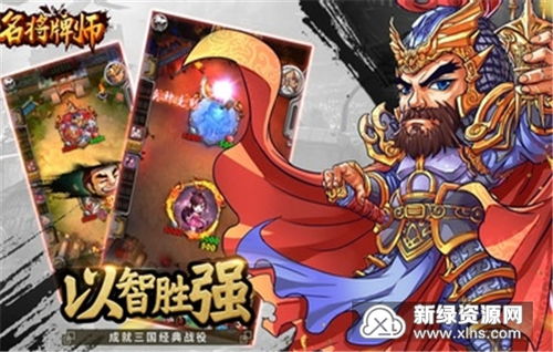 抽牌武藤游戏攻略 VS 香槟游戏攻略 抽牌武藤游戏攻略 VS 香槟游戏攻略