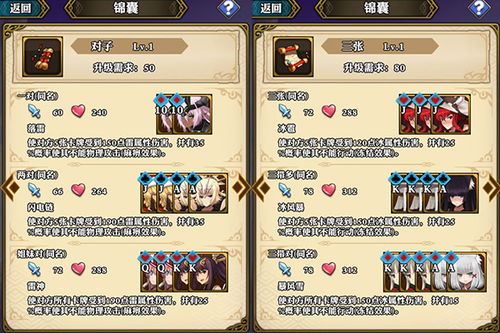 少女刀子游戏攻略 VS 万宁游戏王技能加点攻略 少女刀子游戏攻略 VS 万宁游戏王技能加点攻略