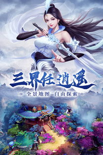 手机攻略女主游戏攻略 VS 剑游戏攻略 手机攻略女主游戏攻略 VS 剑游戏攻略