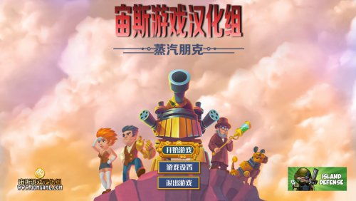 ouo游戏攻略 VS 蒸汽世纪游戏攻略 ouo游戏攻略 VS 蒸汽世纪游戏攻略