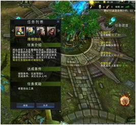 村子里的噩梦游戏攻略图 VS 升级游戏生机游戏攻略