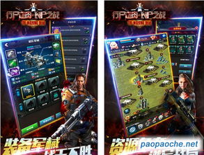lisathejoyful游戏攻略 VS 行尸走肉游戏攻略二
