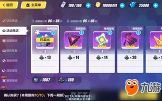 游戏攻略审核 VS 快玩兔子游戏攻略 游戏攻略审核 VS 快玩兔子游戏攻略