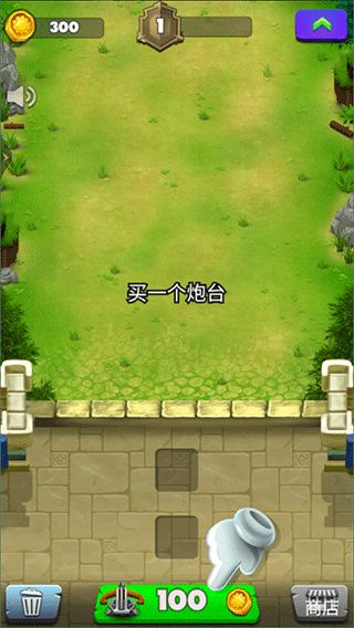 corridorz游戏攻略 VS 职场保卫战游戏图鉴攻略 corridorz游戏攻略 VS 职场保卫战游戏图鉴攻略