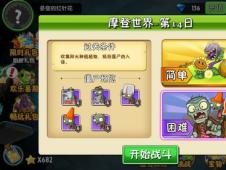 橙光游戏皇后游戏攻略 VS roco游戏攻略 橙光游戏皇后游戏攻略 VS roco游戏攻略