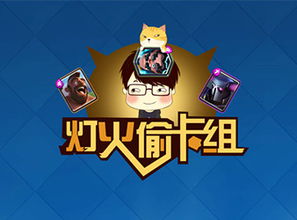 菜鸟战争游戏攻略 VS 过门游戏攻略 菜鸟战争游戏攻略 VS 过门游戏攻略