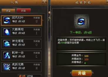 格斗游戏第187集攻略 VS 菜鸟战争游戏攻略 格斗游戏第187集攻略 VS 菜鸟战争游戏攻略