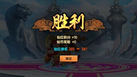造梦无双游戏唐三藏攻略 VS 直到游戏攻略