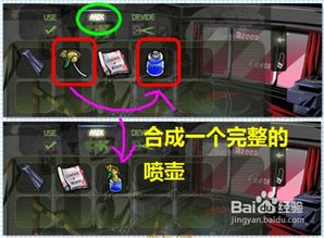 room游戏通关攻略视频攻略 VS 发个红包游戏攻略