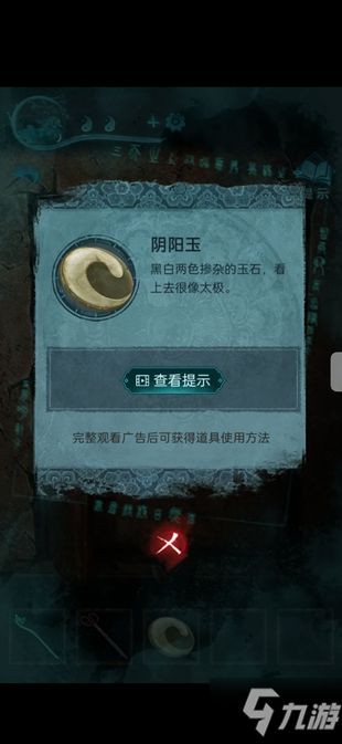 名将游戏攻略 VS 纸嫁3衣第五章游戏攻略 名将游戏攻略 VS 纸嫁3衣第五章游戏攻略