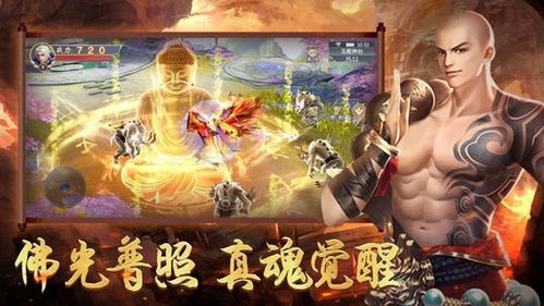真正的地藏养龙游戏攻略 VS 《杀手游戏》小游戏攻略 真正的地藏养龙游戏攻略 VS 《杀手游戏》小游戏攻略