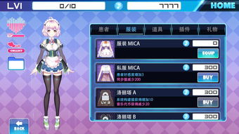 azrael游戏攻略 VS bliss游戏攻略 azrael游戏攻略 VS bliss游戏攻略