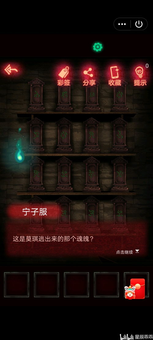 微信小游戏灵异实况攻略 VS 兵团游戏晋级攻略