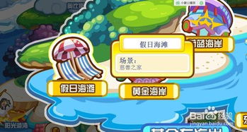 游戏椰子攻略 VS 爱拍游戏原创游戏攻略