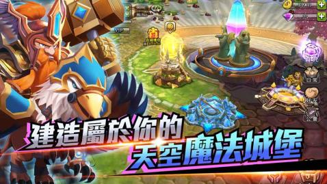 攻略游戏宿舍 VS 天王游戏攻略 攻略游戏宿舍 VS 天王游戏攻略