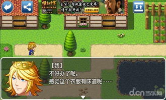 爱我游戏游戏攻略全文 VS 虚无之间游戏攻略 爱我游戏游戏攻略全文 VS 虚无之间游戏攻略