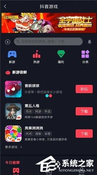 矛盾游戏攻略 VS 抖音游戏脑洞我超大攻略 矛盾游戏攻略 VS 抖音游戏脑洞我超大攻略