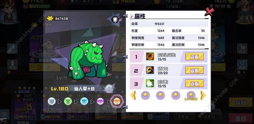 橙子鬼魂游戏攻略 VS 游戏攻略阻拦 橙子鬼魂游戏攻略 VS 游戏攻略阻拦