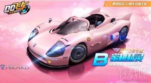 游戏霓虹跑车攻略 VS 木箱游戏攻略