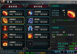 游戏便利店保安攻略小说 VS 网页游戏天神战游戏攻略