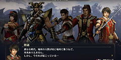 马术游戏攻略 VS 人界篇游戏攻略