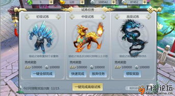 穿越游戏初期攻略 VS 五游戏攻略