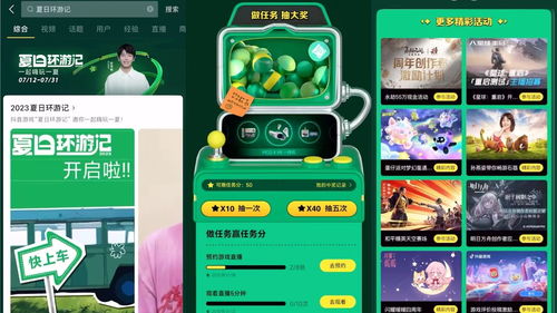 养鱼游戏抖音游戏攻略 VS 纸片人版化妆小游戏攻略