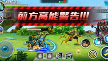 神兽金刚第五季游戏攻略 VS 说分手游戏攻略