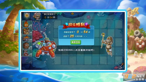 启迪传奇游戏攻略 VS 保卫小游戏游戏攻略