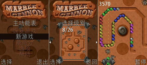 trickortreat游戏攻略 VS 读字游戏接亲游戏攻略