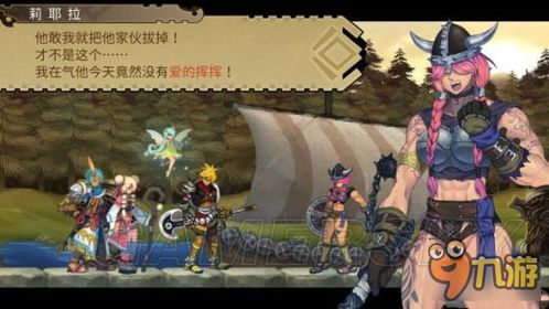 怨偶游戏第四章攻略按钮 VS 我游戏攻略