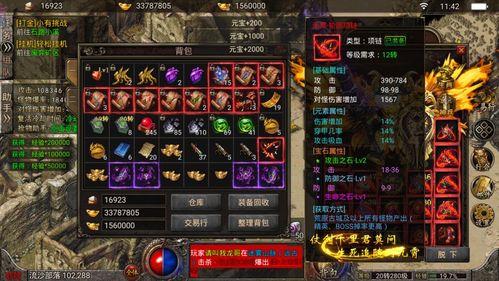 游戏攻略审核 VS 忍者传奇游戏攻略