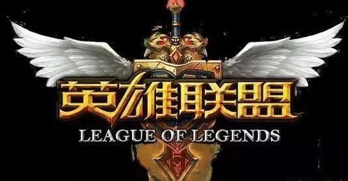 lol游戏游戏攻略书籍 VS 肥肉卧底游戏攻略