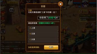 攻略宝箱游戏 VS yy游戏攻略