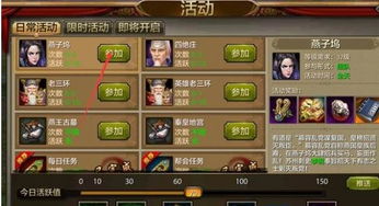 caterpillar游戏攻略 VS 天龙八部手游游戏攻略