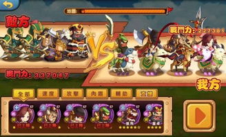 阿斗游戏攻略 VS 游戏尾随攻略