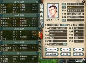 ripout游戏攻略 VS 冬天养老院游戏攻略
