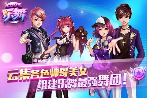 游戏攻略科目 VS 舞拳游戏攻略